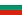 Bulgarian Band